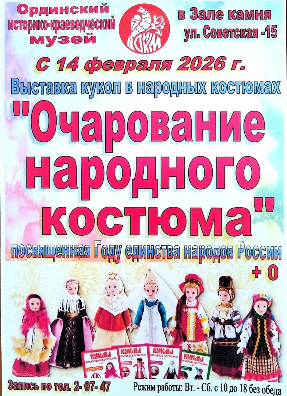 Приглашаем на выставку